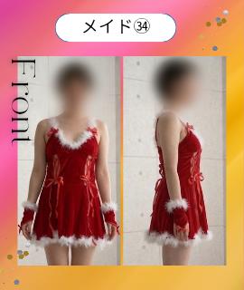 メイドコスプレご紹介（新着1〜5）プロフィール写真