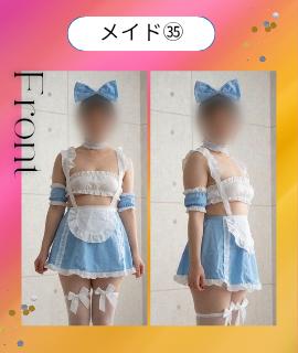 メイドコスプレご紹介（新着6〜10）プロフィール写真