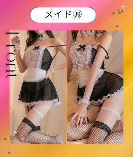 メイドコスプレご紹介（新着6〜10）プロフィール写真