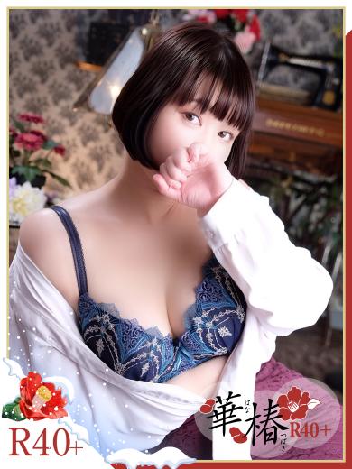 ひよりプロフィール写真