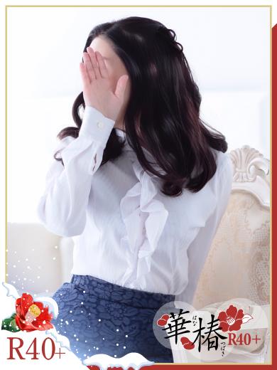 イエスグループ福岡 華椿 R40+ ゆうな