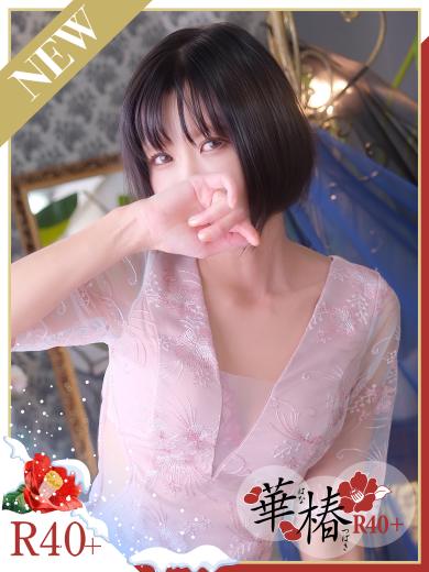 ひなたプロフィール写真