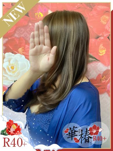 なつみプロフィール写真