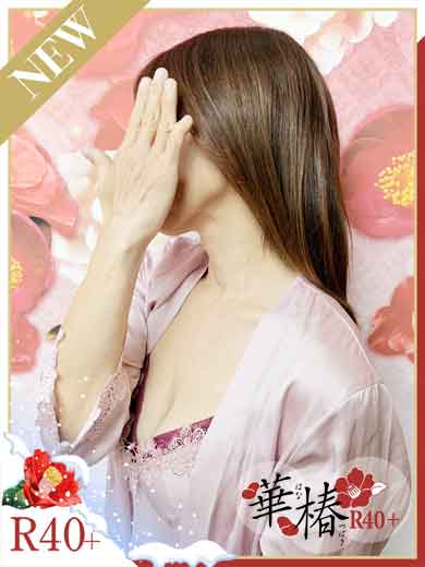 あさみプロフィール写真