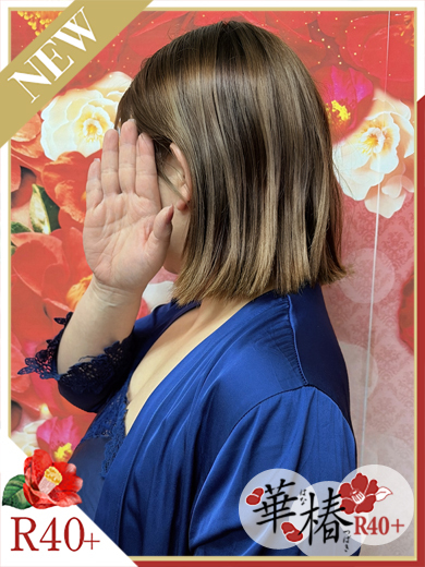 イエスグループ福岡 華椿 R40+　みく