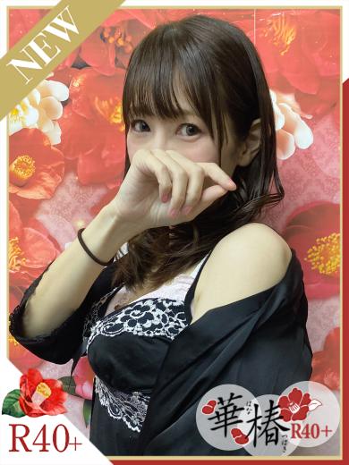 イエスグループ福岡 華椿 R40+ いちか