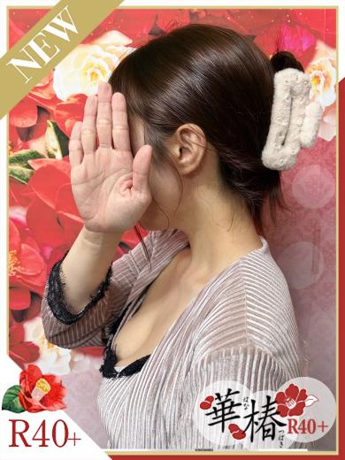 さくらプロフィール写真