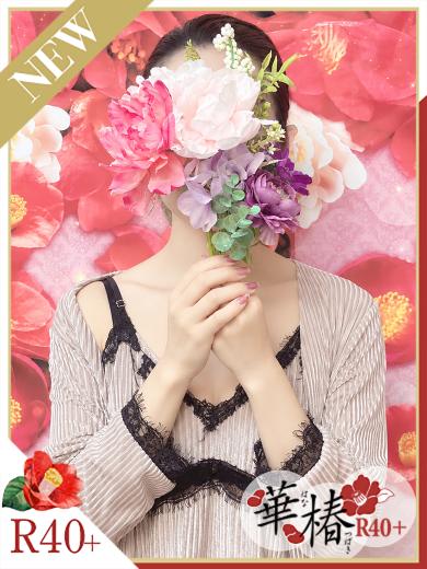 あきプロフィール写真