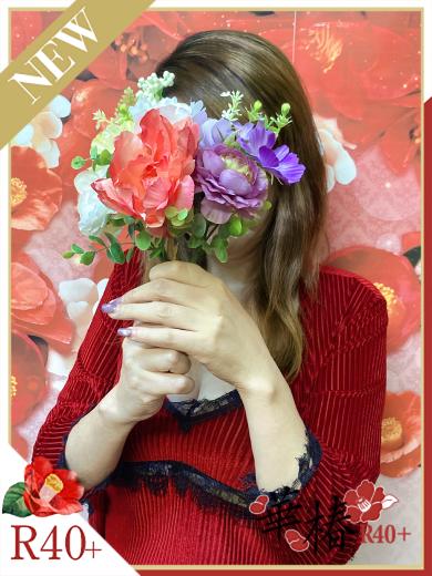 あおいプロフィール写真