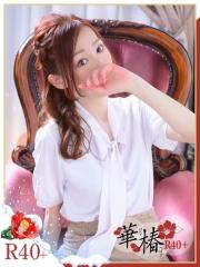 イエスグループ福岡 華椿 R40+(ヘルス) りょう