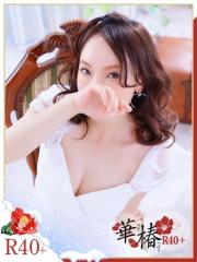 イエスグループ福岡 華椿 R40+(福岡市) ゆうか