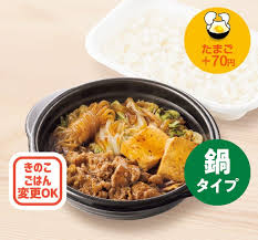 okinawa -銀ノ翼-　店長