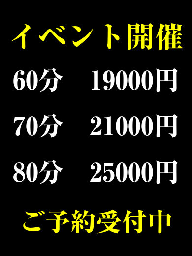 なみプロフィール写真