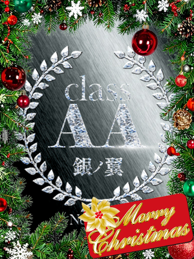 新人せいらプロフィール写真