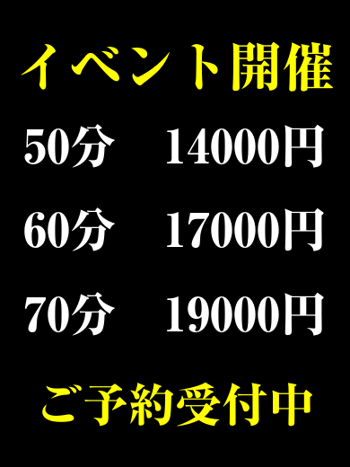 新人るいプロフィール写真