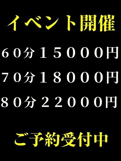 りり【ふわふわ驚愕のGcup】プロフィール写真