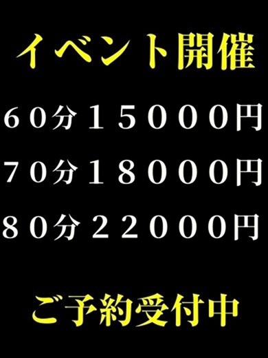 ここね【長身激かわ美女】プロフィール写真