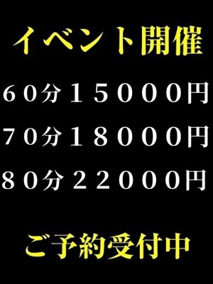 ももこ【最高のスタイル】プロフィール写真