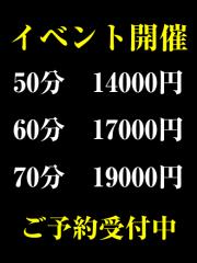 okinawa -銀ノ翼-(ソープ) 新人るい『モデル系　美人』