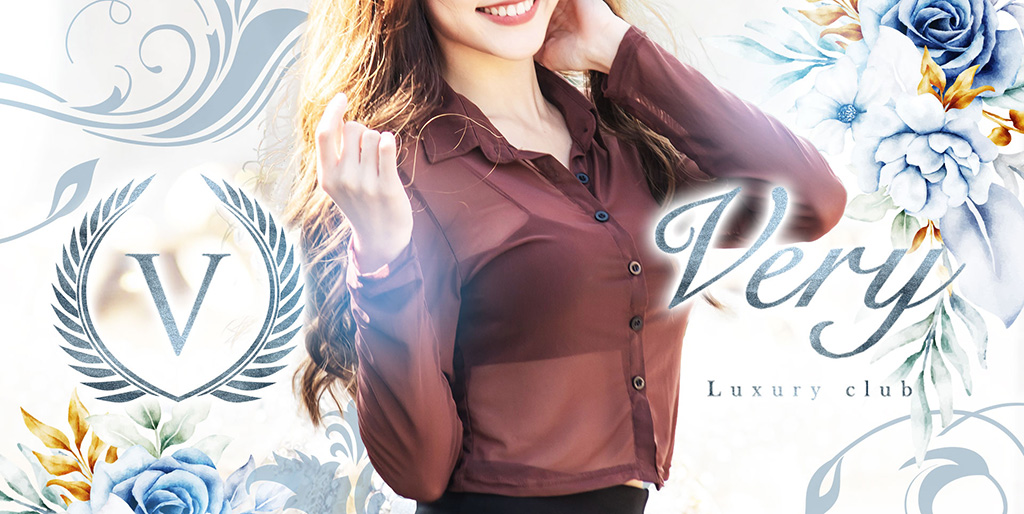 佐世保市デリヘル 佐世保デリヘル　VERY（ヴェリィ）