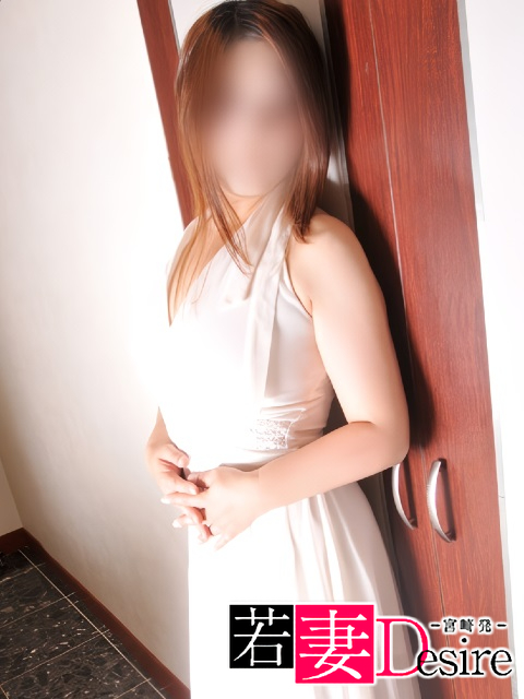 若妻Desire　泉(いずみ)