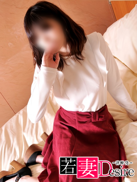 若妻Desire　真帆(まほ)