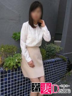 若妻Desire 美咲(みさき)