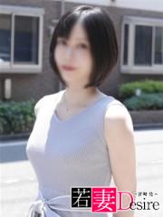 若妻Desire