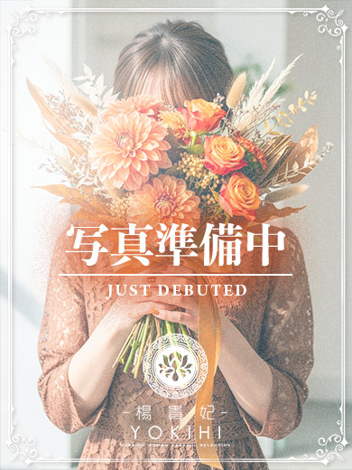 えいかプロフィール写真